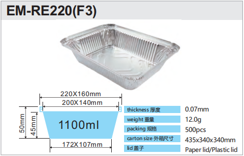 2.25 lb aluminum pan