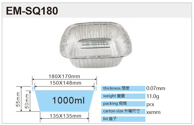 7 inch square foil trays